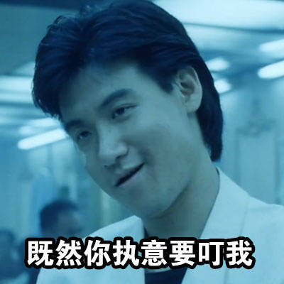 张学友求蚊子别叮他了！这套表情包火了