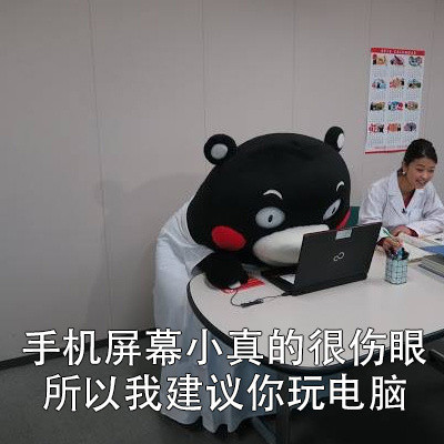 熊本熊版吐槽小建议表情包合集