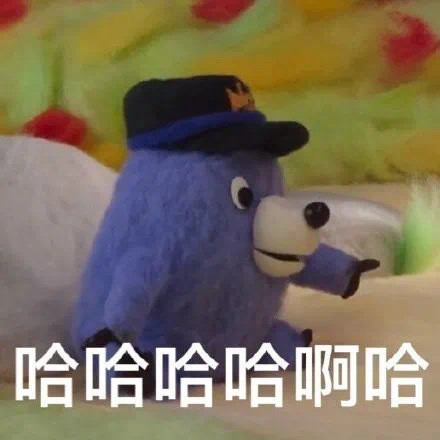 鼹鼠MOGU表情包来啦 聊天斗图又有新素材