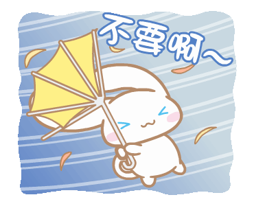 软萌小兔子GIF表情包合集