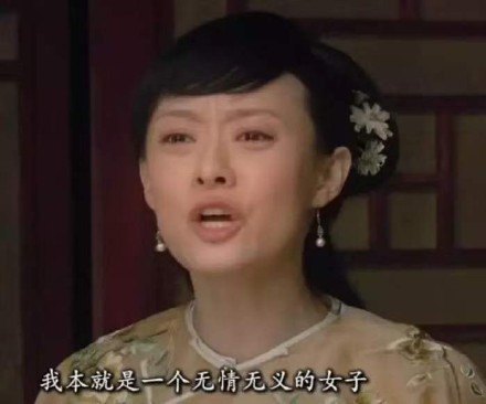 追剧党狂喜！甄嬛传专属表情包合集来了