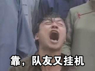 玩游戏时的我！马景涛咆哮表情太真实了