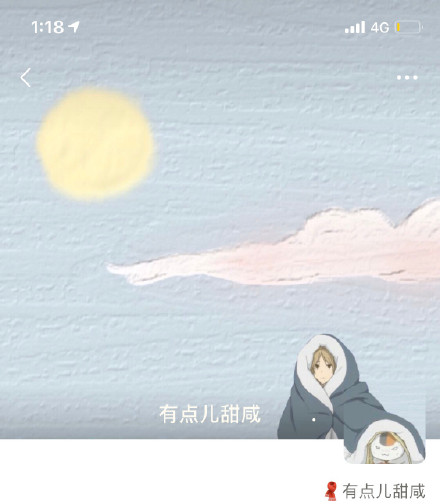 朋友圈背景图头像素材来啦，作者是@有点儿甜咸