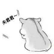 忒！我们都是软萌妹