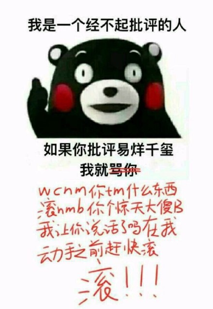 易烊千玺“易大佬”专属表情包合集
