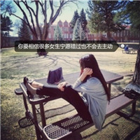 23张清新带字女生背影QQ头像 文字控专属头像合集