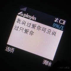 斗图必备！这套渣男表情包火出圈了