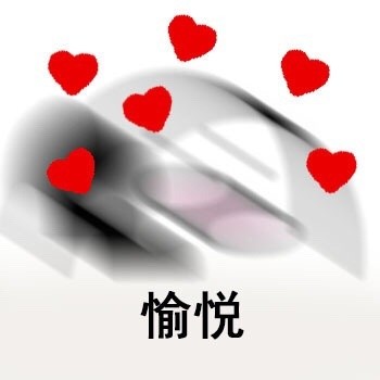 接到你电话时我满脑子都是戏！