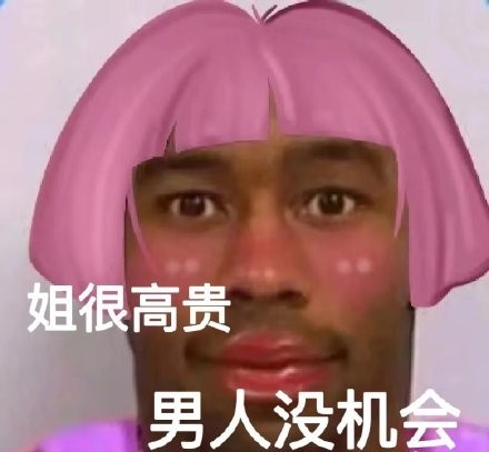 斗图神器！七彩朵拉表情包合集来了
