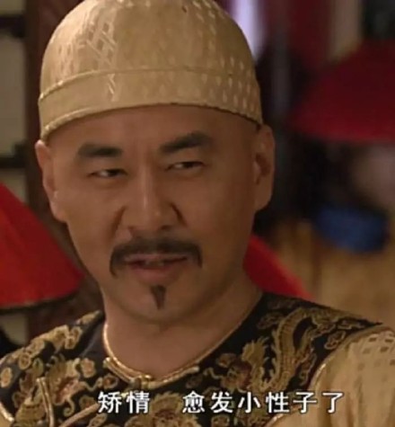 追剧党狂喜！甄嬛传专属表情包合集来了