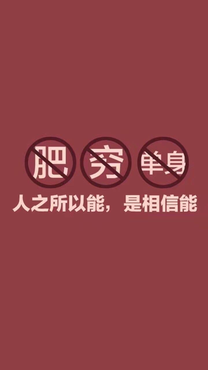 专为减肥党准备的一组壁纸
