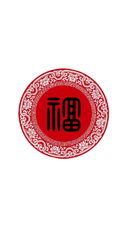 支付宝扫福专用！这套福字表情包直接存