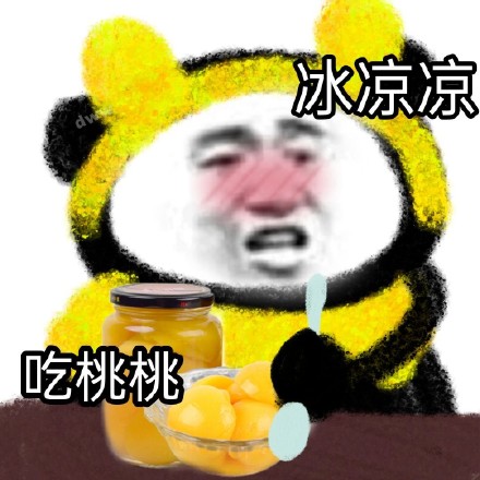 实用沙雕熊猫头斗图表情包合集