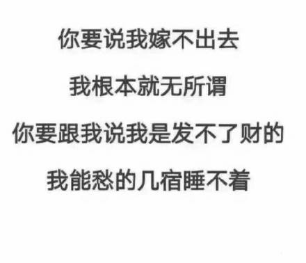 聊天斗图不用愁！这波文字表情包太对味了