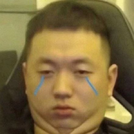 哭情绪表情包整理合集