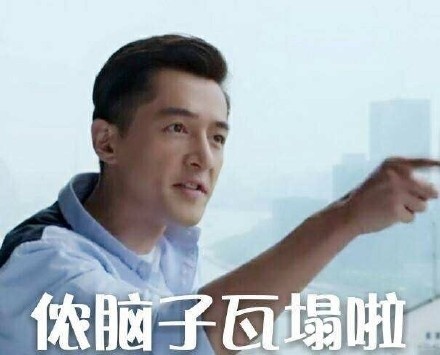 胡歌专属聊天表情包来啦