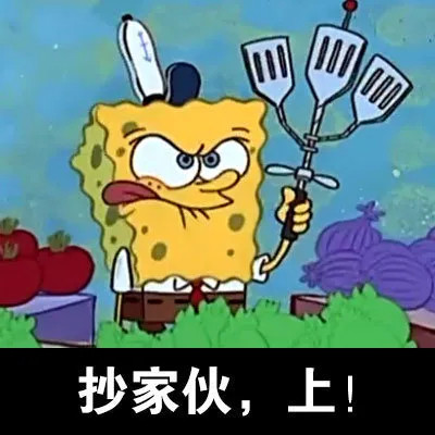 海绵宝宝表情包第9期来啦，快存下这套斗图素材