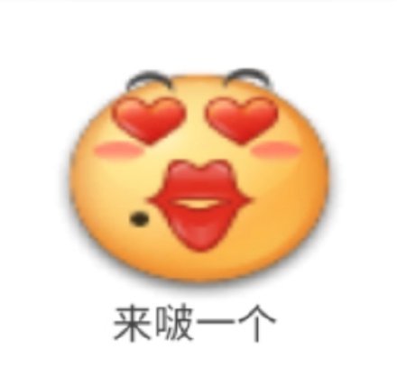 聊天斗图必备！emoji小黄脸表情包合集