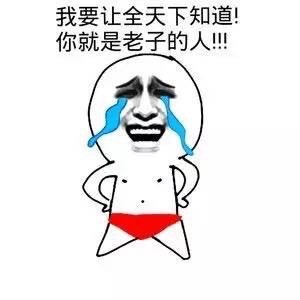 熊猫人版“施主你该食屎了”搞笑表情包合集