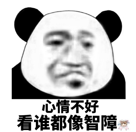 熊猫头斗图表情包合集来啦，聊天怼人全靠它