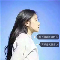 带字女生伤感意境头像合集：如果失忆会有多少人趁机离开，共18组