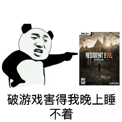 吐槽游戏必备！这套“破游戏、垃圾游戏”表情包太好用了