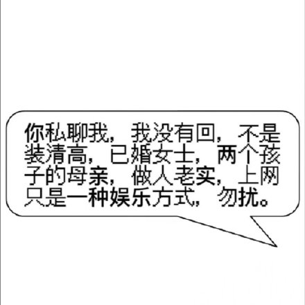 适合朋友圈的“有病”风格背景图合集