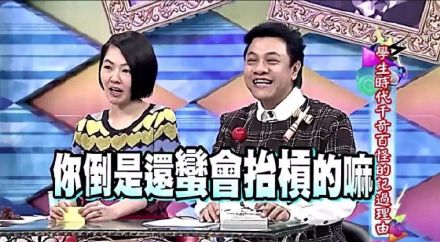 《康熙来了》小S表情包合集