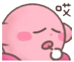 星之卡比表情包合集来啦