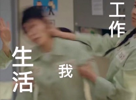 追剧上头必备！《顶楼3》专属表情包合集