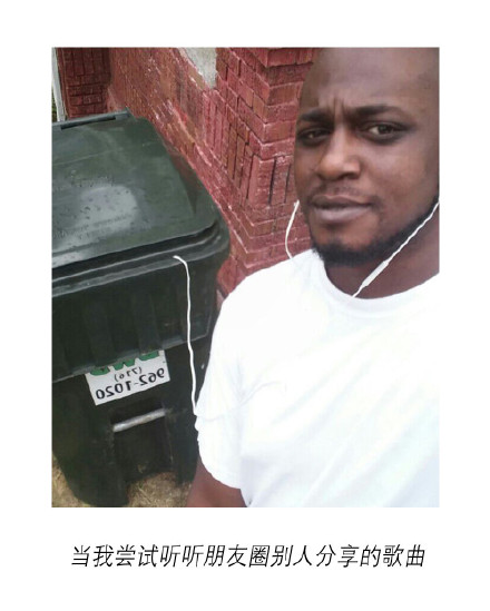 朋友圈有人分享音乐的瞬间，是不是瞬间戳中你了