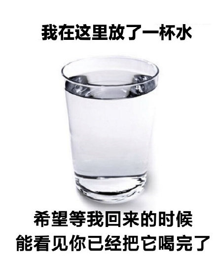聊天必备！提醒喝水表情包合集