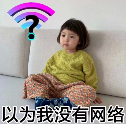 罗熙表情包整活！比起虚情假意的问候，不如直接发个大红包