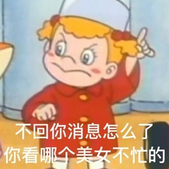 情侣吵架不用怕！这套凶男朋友表情包直接拿捏情绪