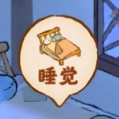 桃源萝萝表情包合集来啦