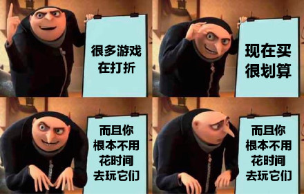 Steam打折季专属表情包合集