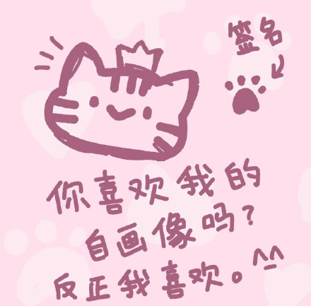 小猫文学表情包来啦 软乎乎治愈感拉满