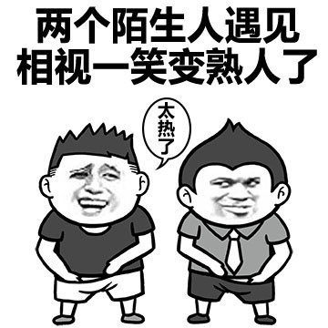 夏天热到破防？用一句话就能讲明白你的城市有多热