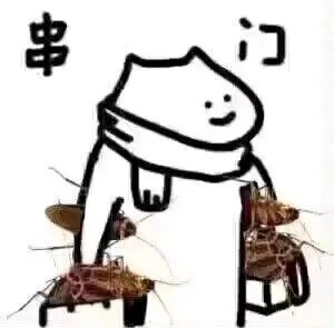 聊天斗图新选择！蟑螂表情包合集上线啦