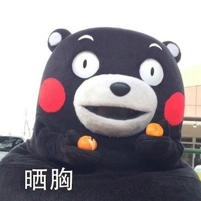 朋友圈日常同款表情包合集