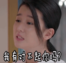 追剧党速存！《欢乐颂》系列最新斗图表情包来了