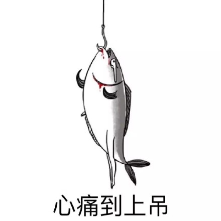 咸鱼表情包合集来了 聊天斗图直接用