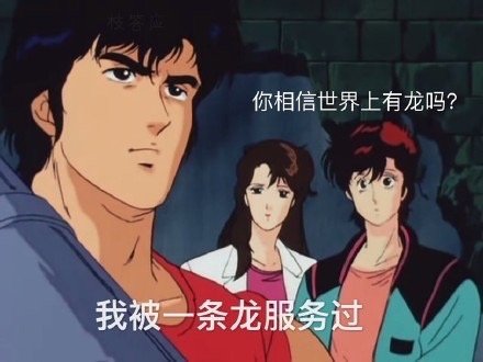 斗图必备！这套渣男表情包火出圈了