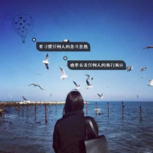 12张高清伤感带字女生头像 网图素材直接用