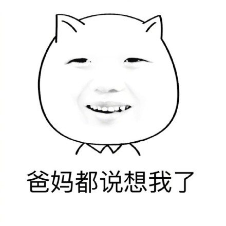 放假在家躺平也挨骂？这种糟心事你遇到过吗