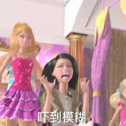 芭比公主表情包第四弹来啦