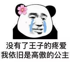 当年QQ空间流行的签名表情包合集