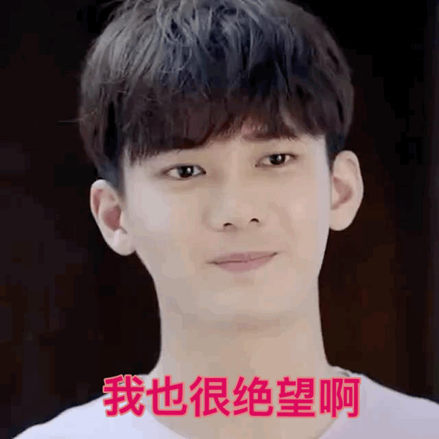 但凡会玩表情管理的，最后都逃不过变表情包的命运