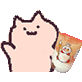 猫咪摇饮料GIF表情包