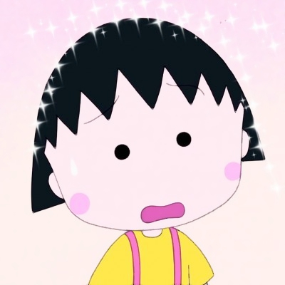 抖音能用的樱桃小丸子头像来啦！12张高清萌系美图直接存